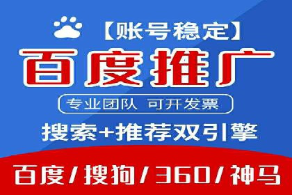 百度推广费用如何助力产品快速上市——案例解读
